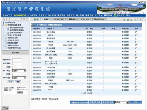 Ӧ������